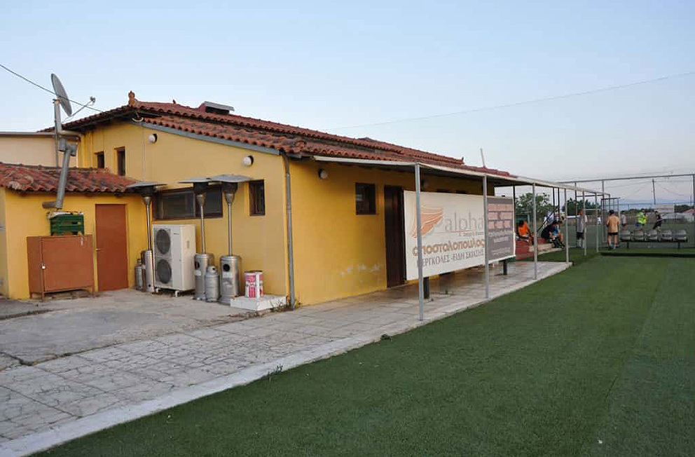 Stavropoulos Catering FOOTBALL CENTER photo